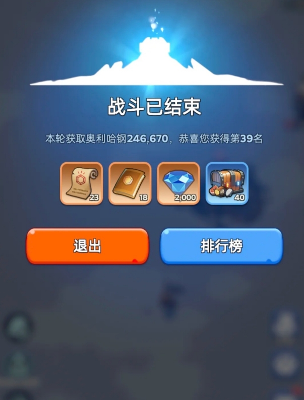 无尽冬日燃霜矿区怎么拿满低保奖励