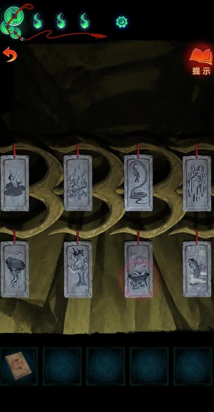 纸嫁衣7卿不负第三章听妄怎么过