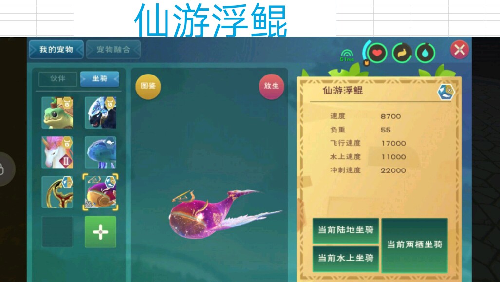 创造与魔法龙映九相任务怎么做