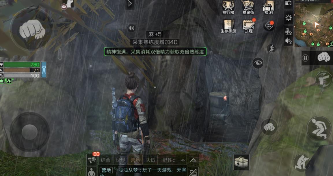 明日之后采麻工前期怎么玩