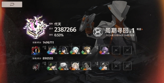 第五人格新手监管者有哪些玩法技巧