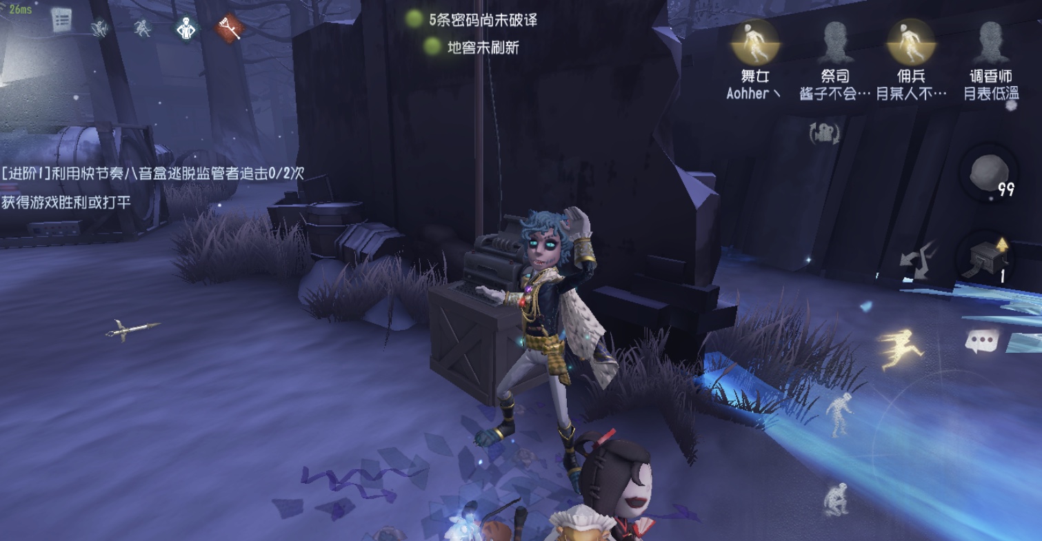 第五人格佣兵的技能和特质是什么