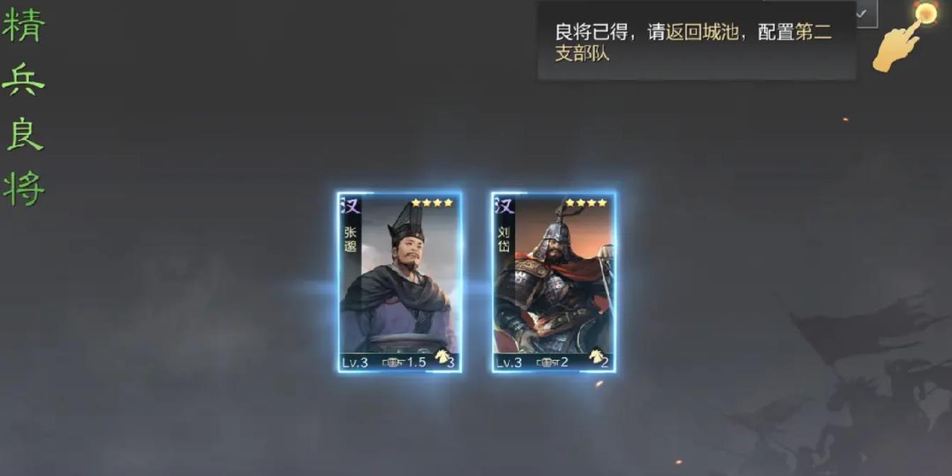 率土之滨新手入坑技巧有哪些