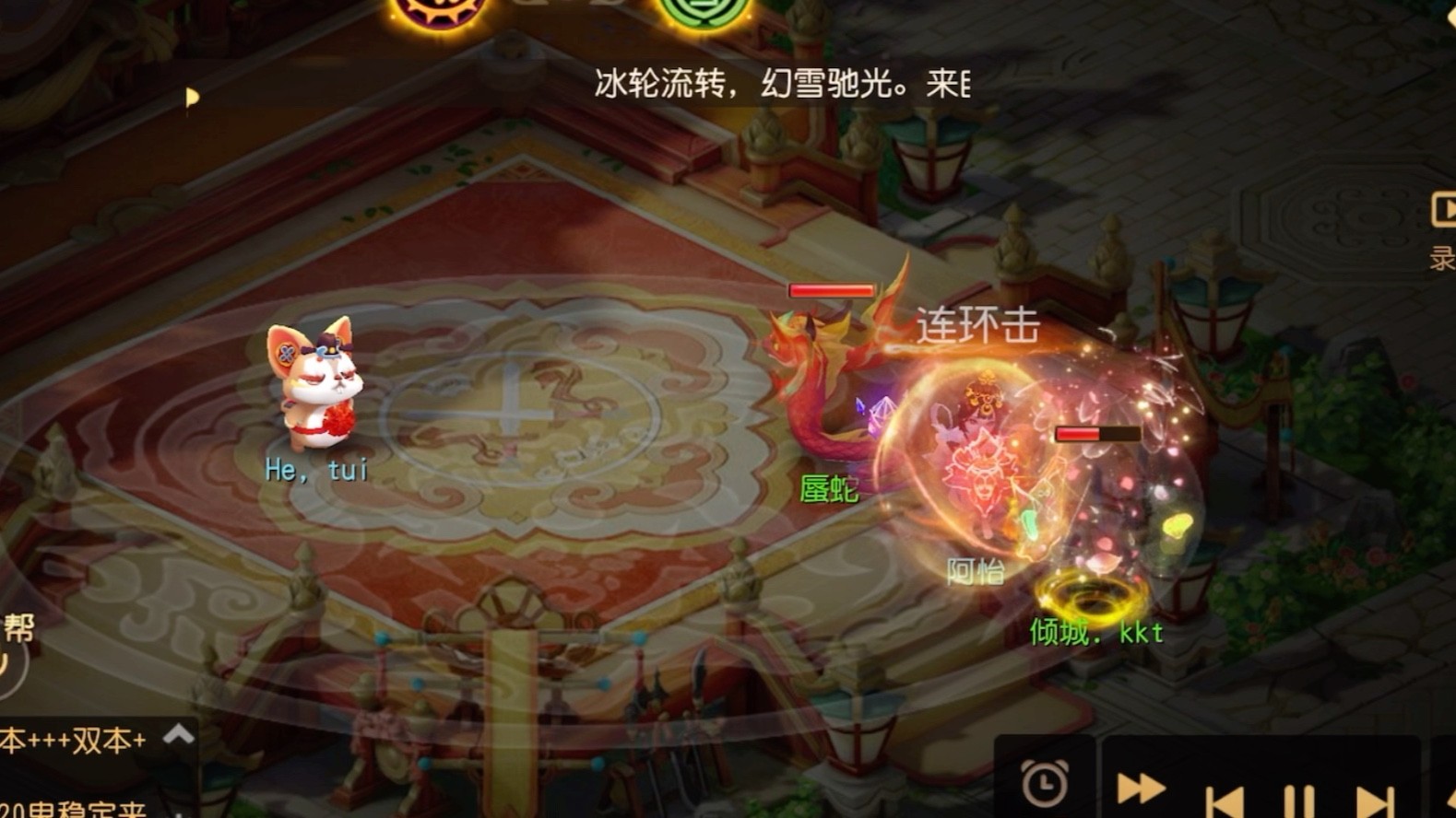 梦幻西游手游法系单挑谁最强