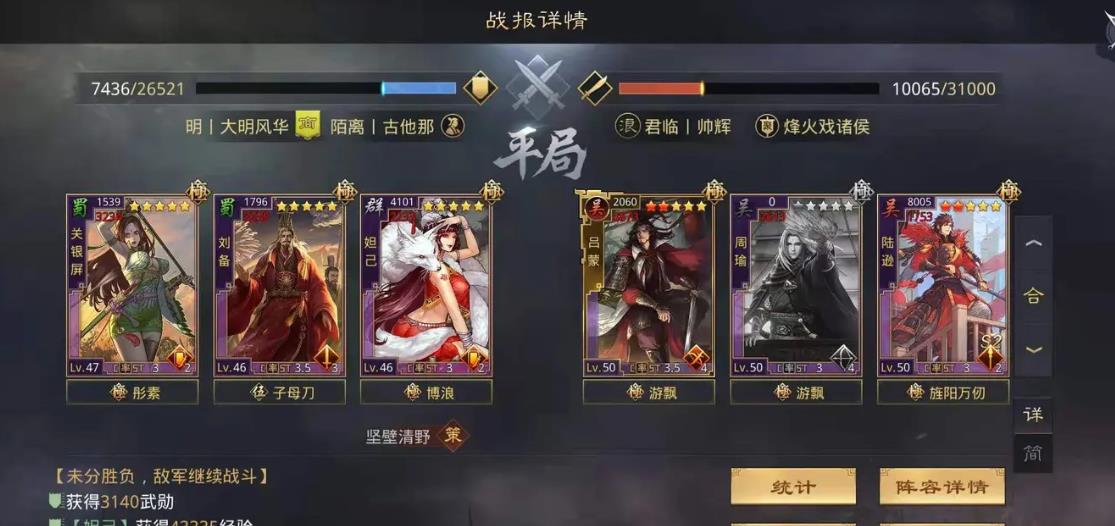非人学园三路竞赛怎么玩