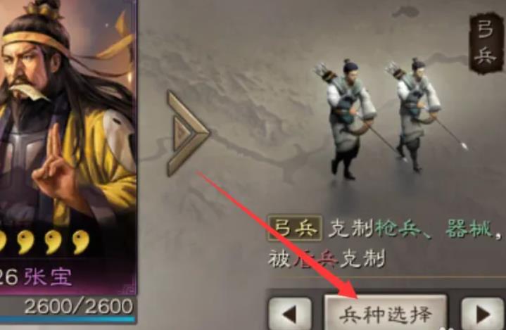 三国志战略版如何攻占别人的城