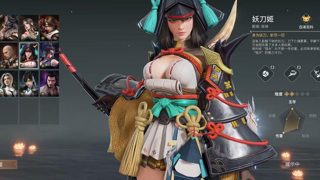 永劫无间手游妖刀姬怎么玩