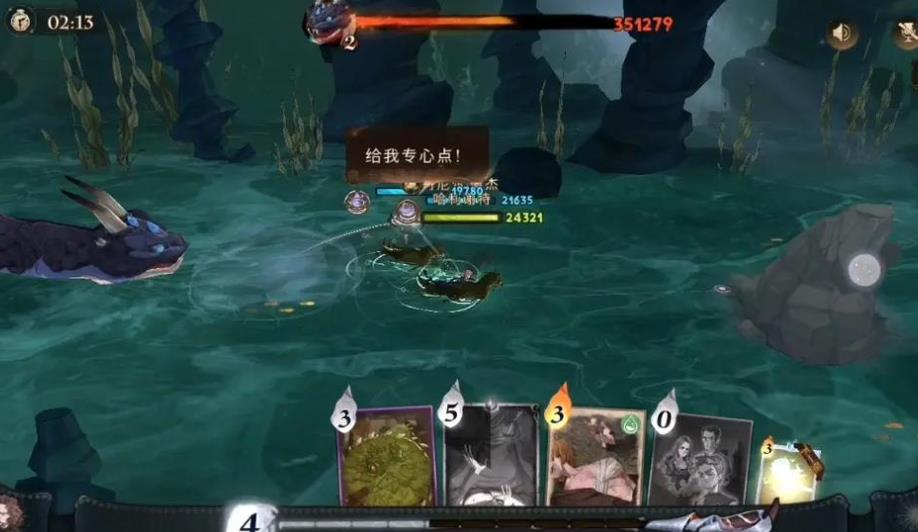 火影忍者手游天道超怎么玩