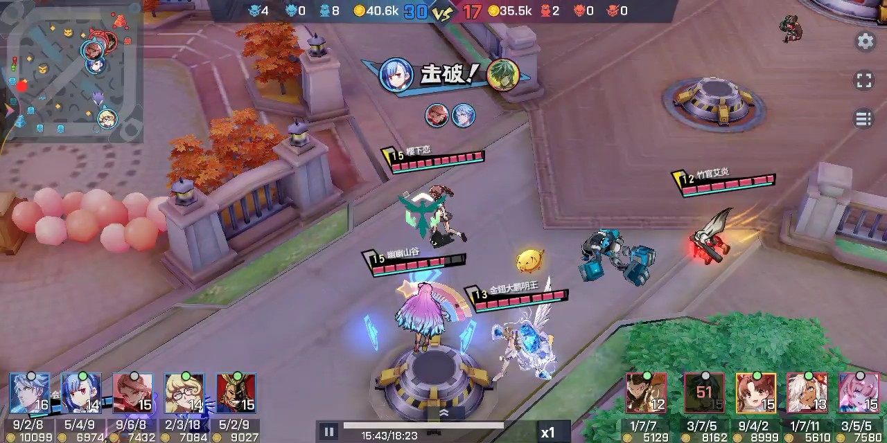 非人学园三路竞赛怎么玩