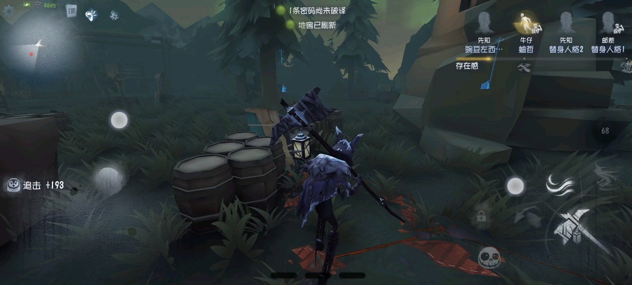 第五人格监管者的攻击有哪些机制