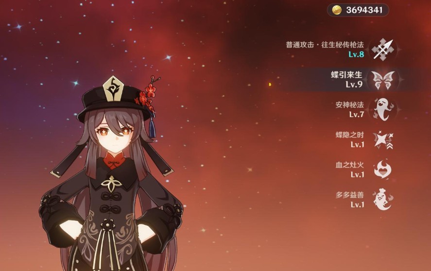 原神胡桃有哪些培养玩法
