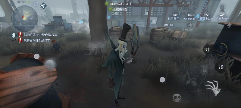 第五人格监管者的攻击有哪些机制