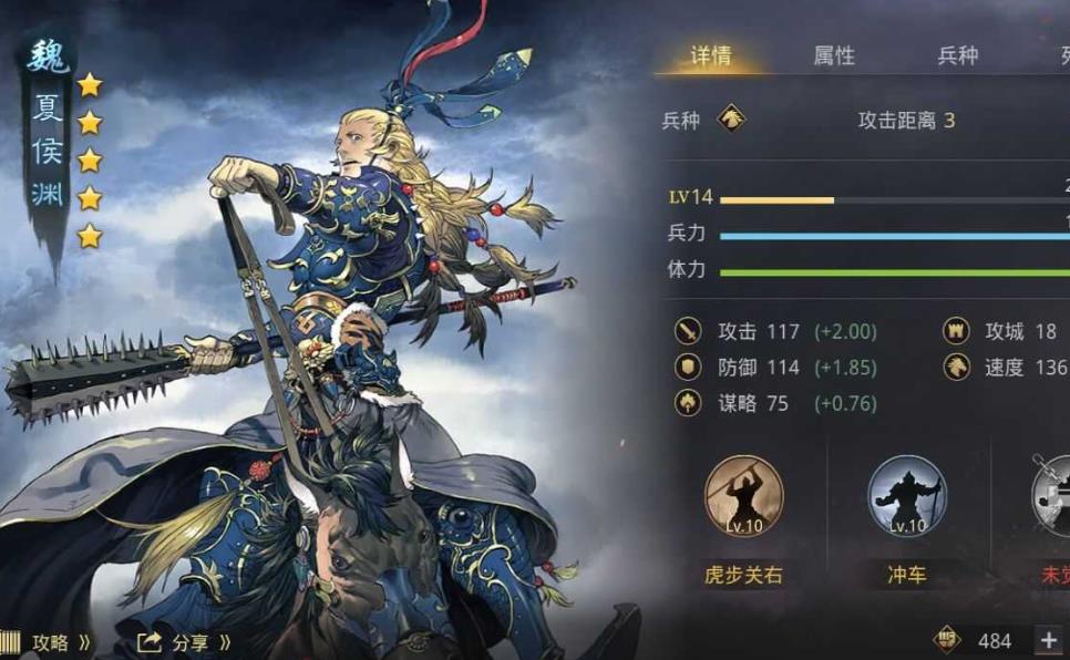 梦幻西游手游如何加点