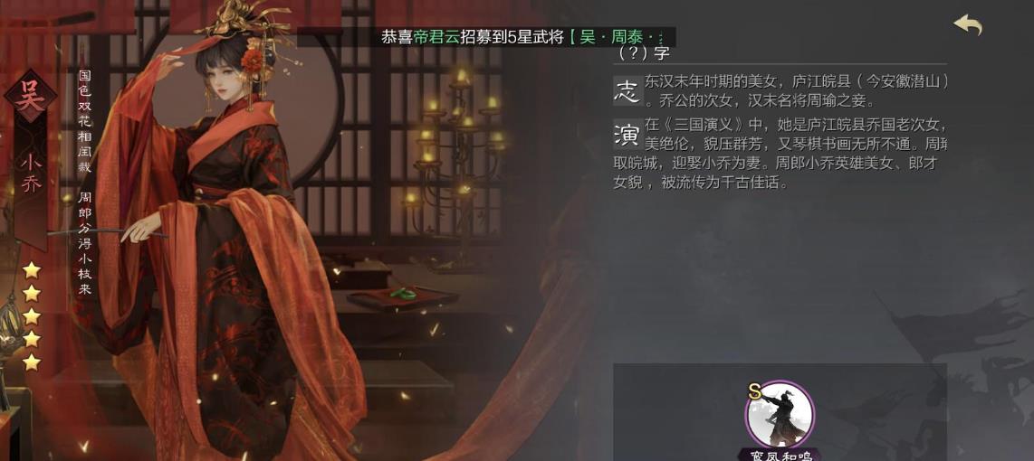英雄联盟手游如何快速提高段位
