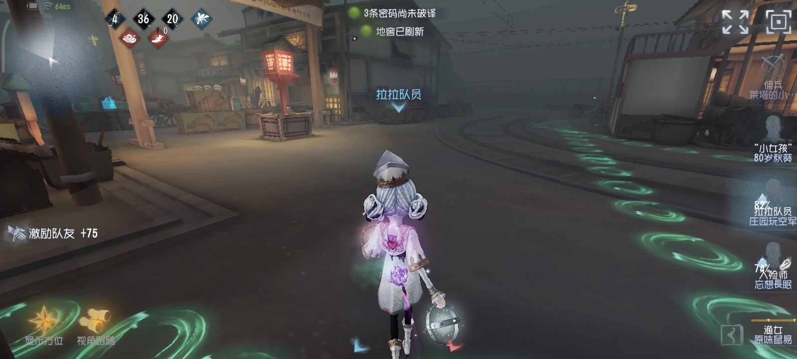 三国志幻想大陆将魂录怎么加点