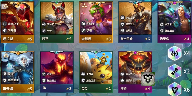 金铲铲之战S12堡垒泽拉斯怎么玩
