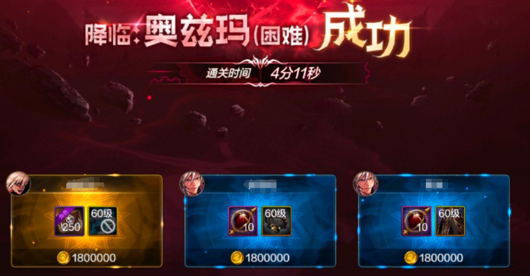 地下城与勇士手游降临奥兹玛怎么玩