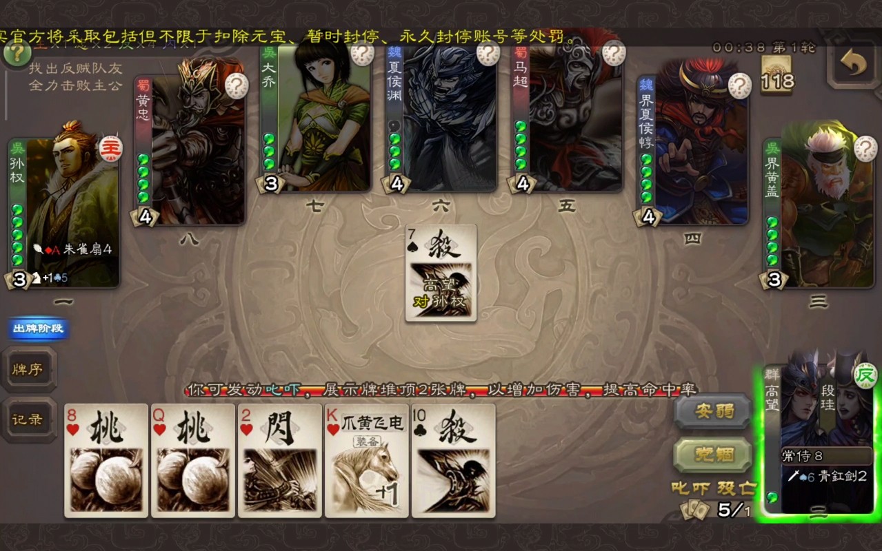 三国杀手游十常侍技能怎么组合最好