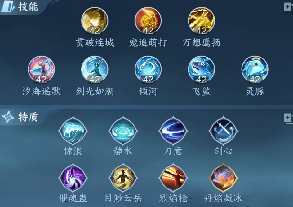 逆水寒手游潮光元素流和攻克流怎么玩