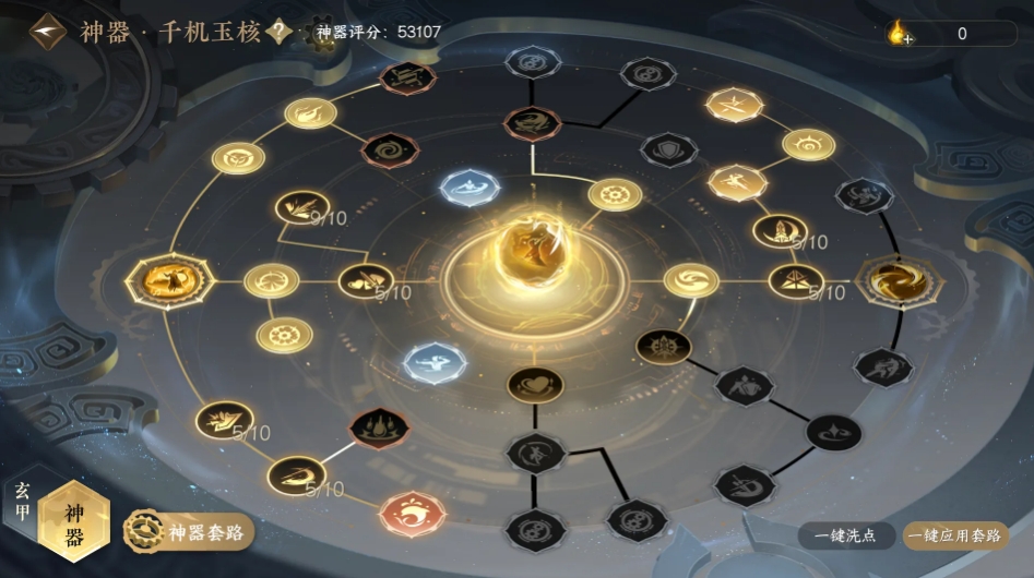 逆水寒手游潮光元素流和攻克流怎么玩