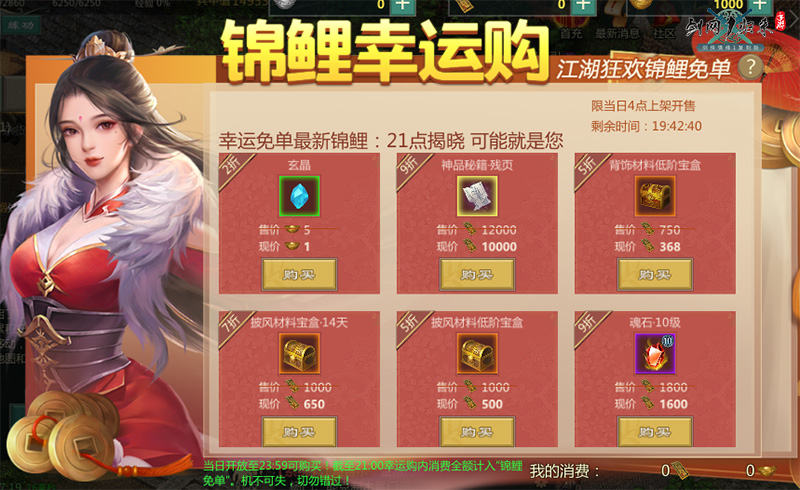 新流派新玩法来袭,《剑网1：归来》新版本今日上线