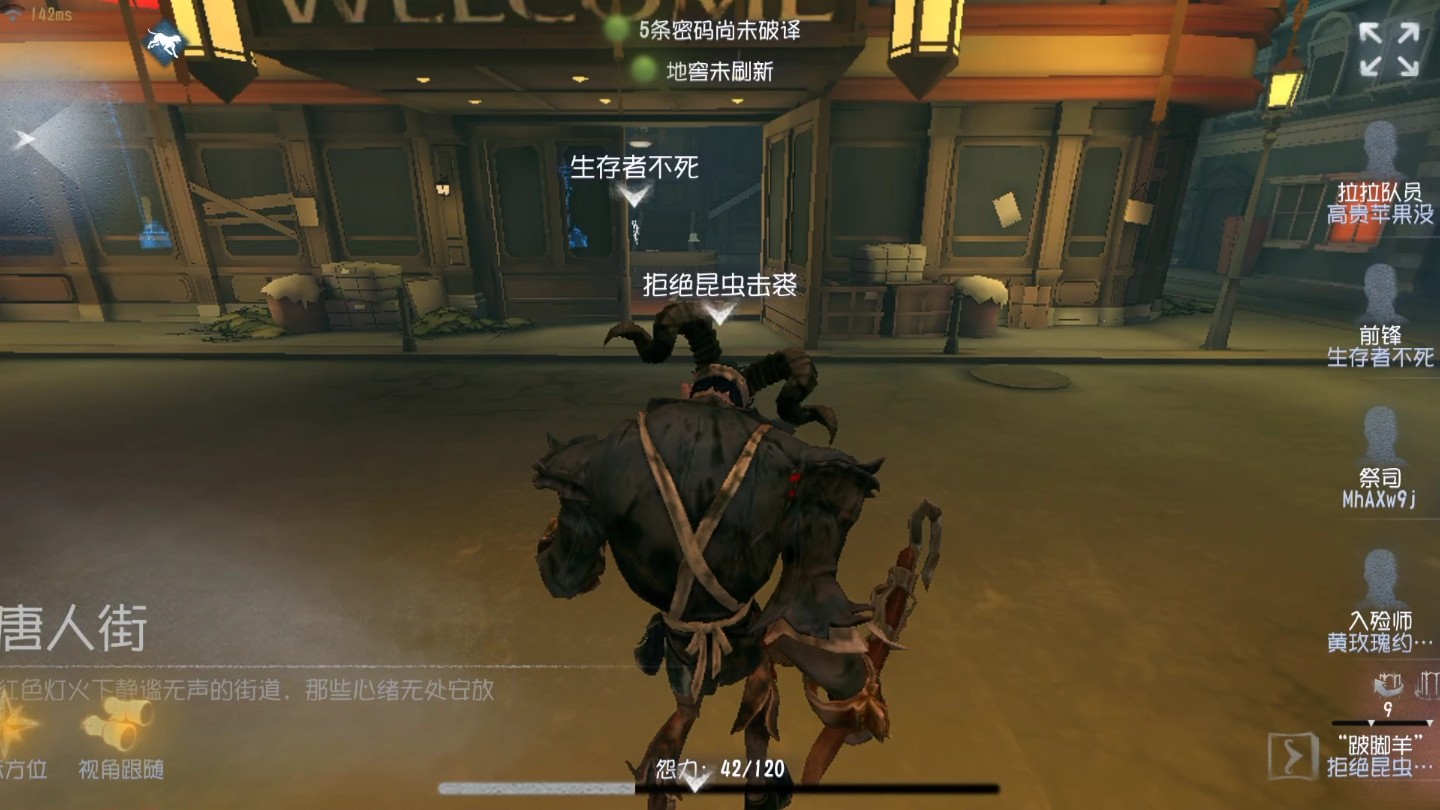 第五人格跛脚羊的迷失之笼怎么用