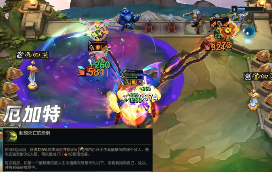 金铲铲之战S14新增三星五费有哪些