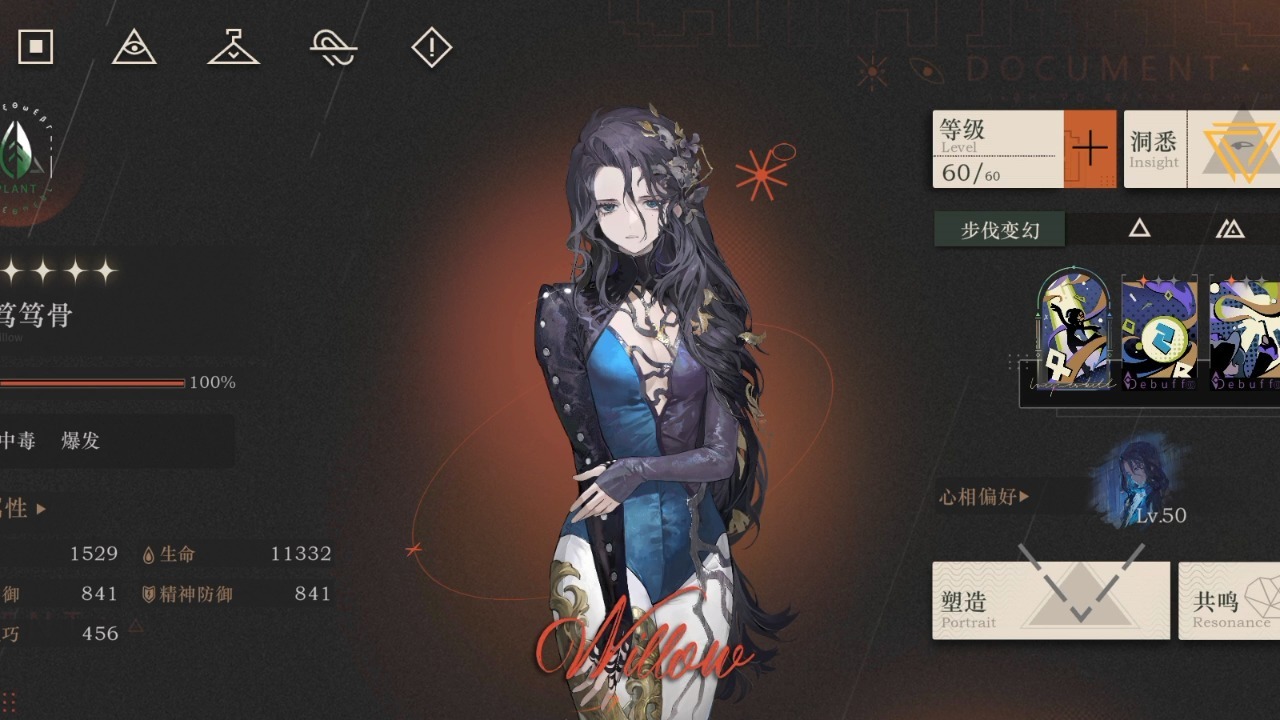 重返未来1999笃笃骨复刻值得抽吗