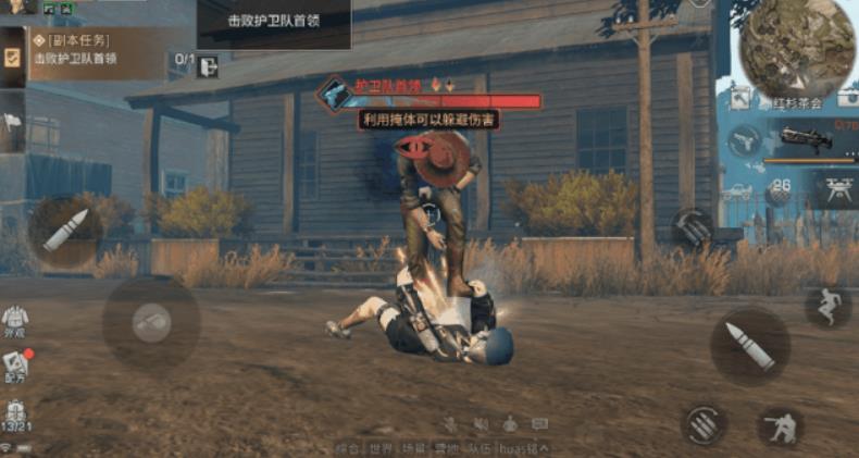 明日之后如何打护卫队队长