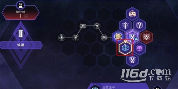 《崩坏星穹铁道》Q先生成就怎么解锁