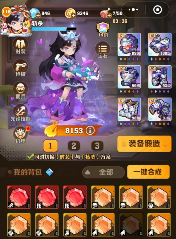 向僵尸开炮二百一十关有几种打法