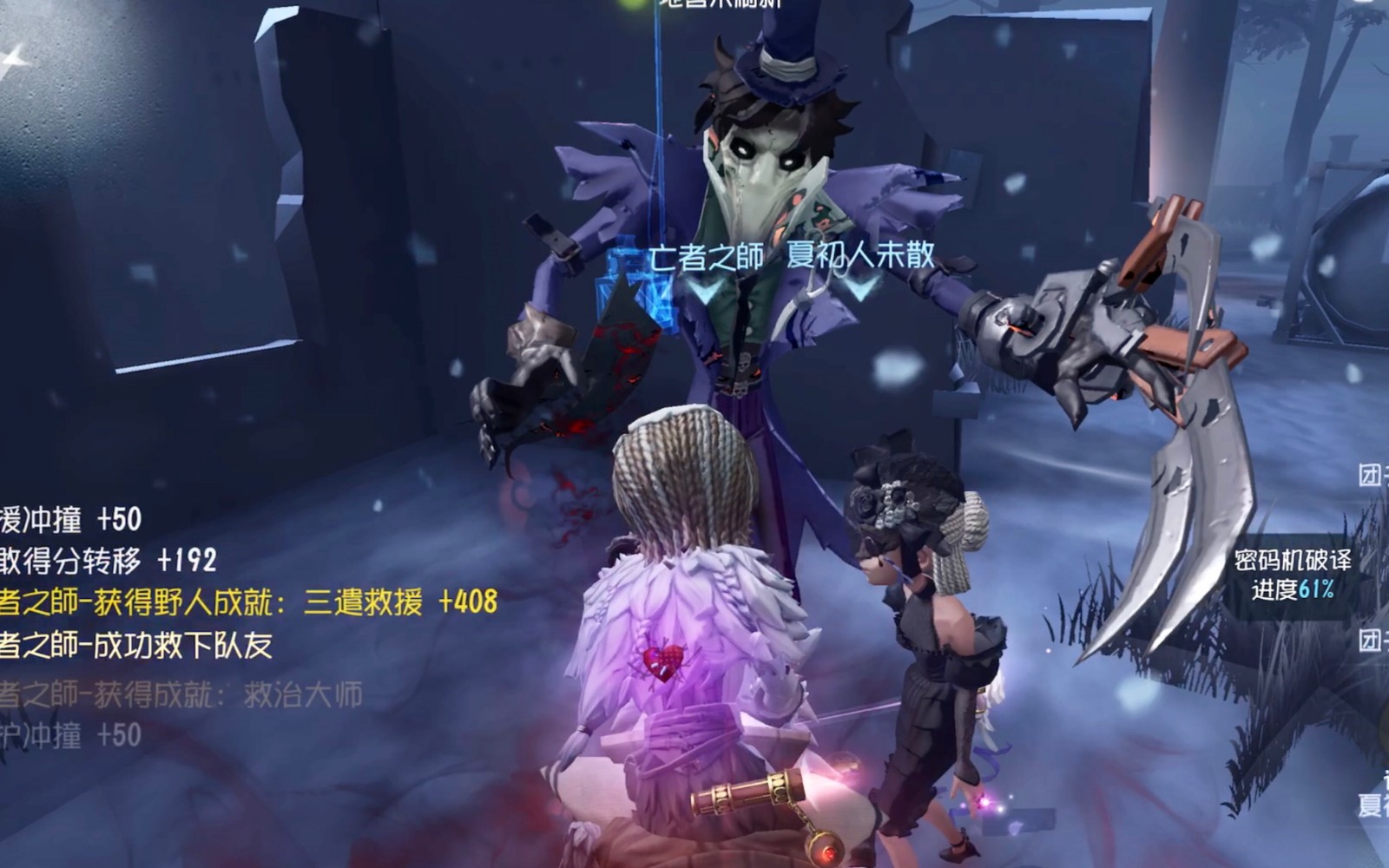 第五人格野人的技能有什么作用