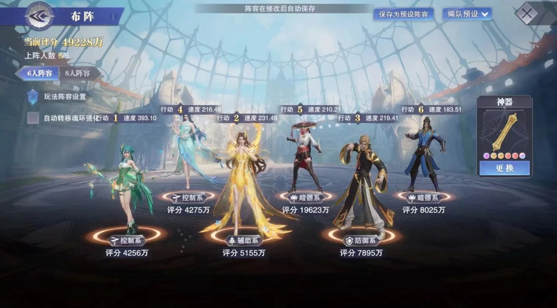 斗罗大陆魂师对决悬赏搭配怎么吃满
