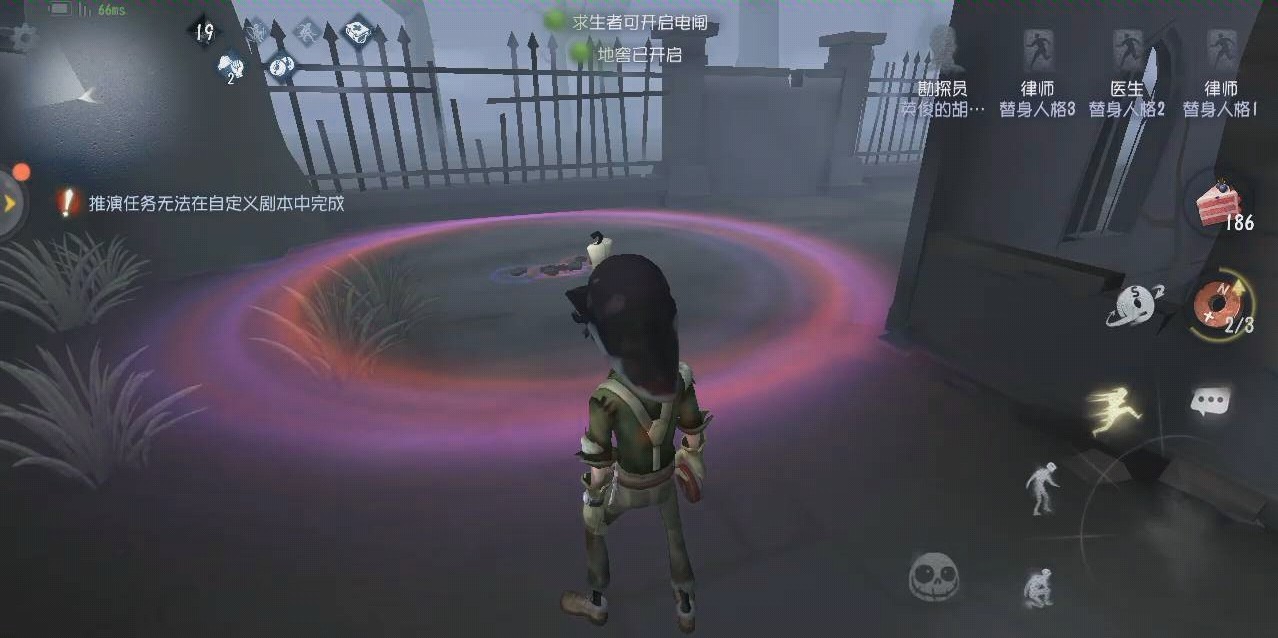 第五人格磁铁具备哪些机制