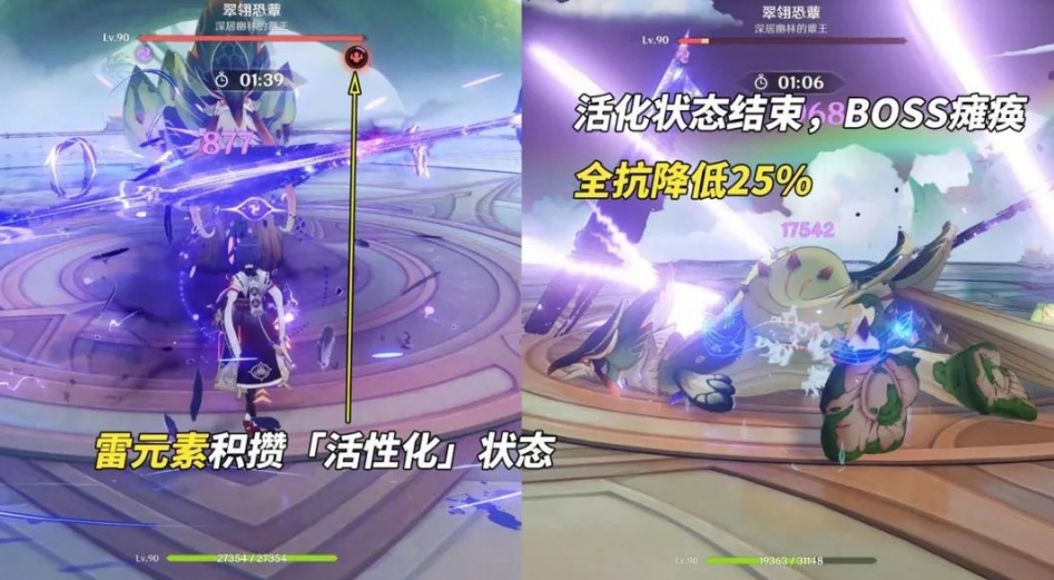 崩坏3无暇之眷值得抽吗