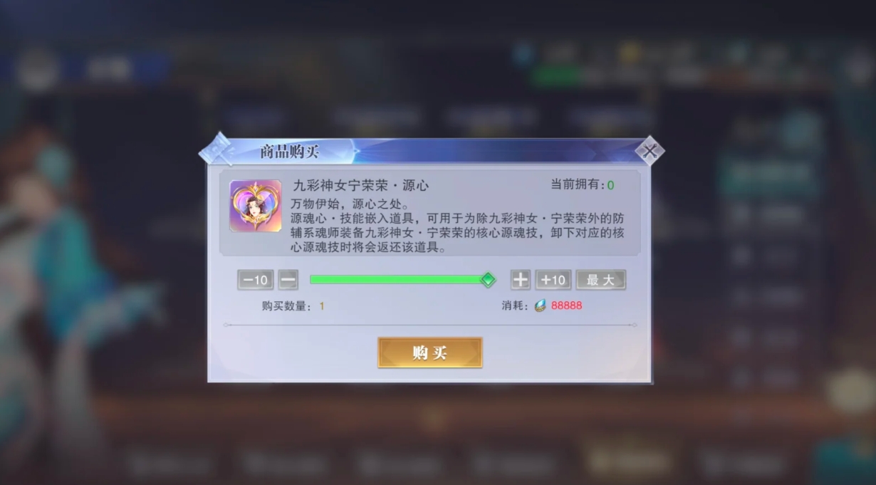 斗罗大陆魂师对决主流魂师体系有哪些