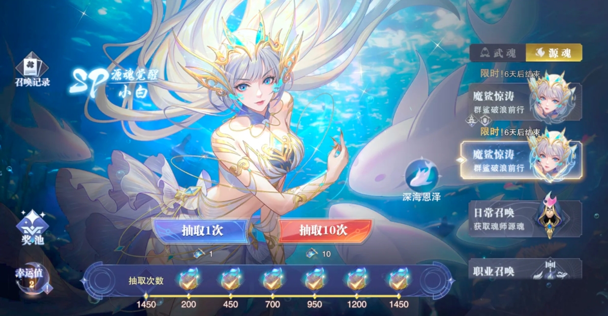 斗罗大陆魂师对决主流魂师体系有哪些