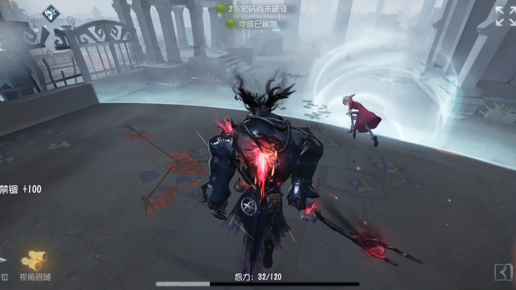 第五人格跛脚羊二阶怎么玩