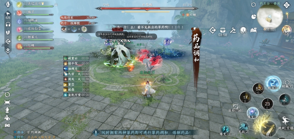 逆水寒手游灵谷问心怎么打