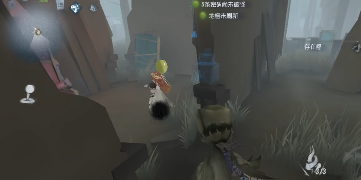 第五人格爱哭鬼有哪些特质