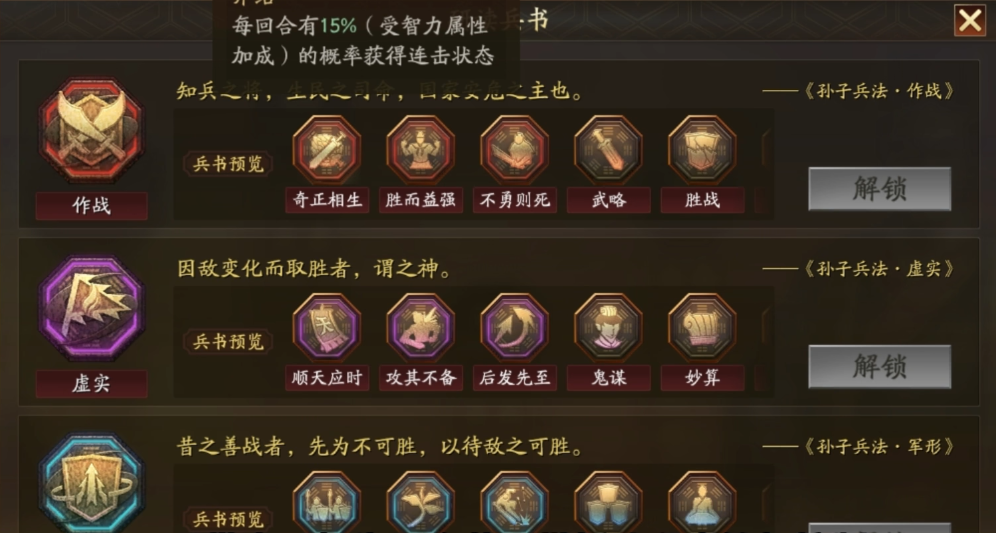 三国志战略版哪些武将适合带藏刀