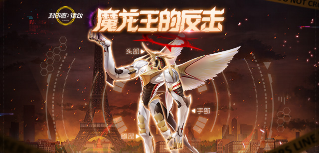 新角色人气持续火爆《封印者》本周魔龙王的反击开放