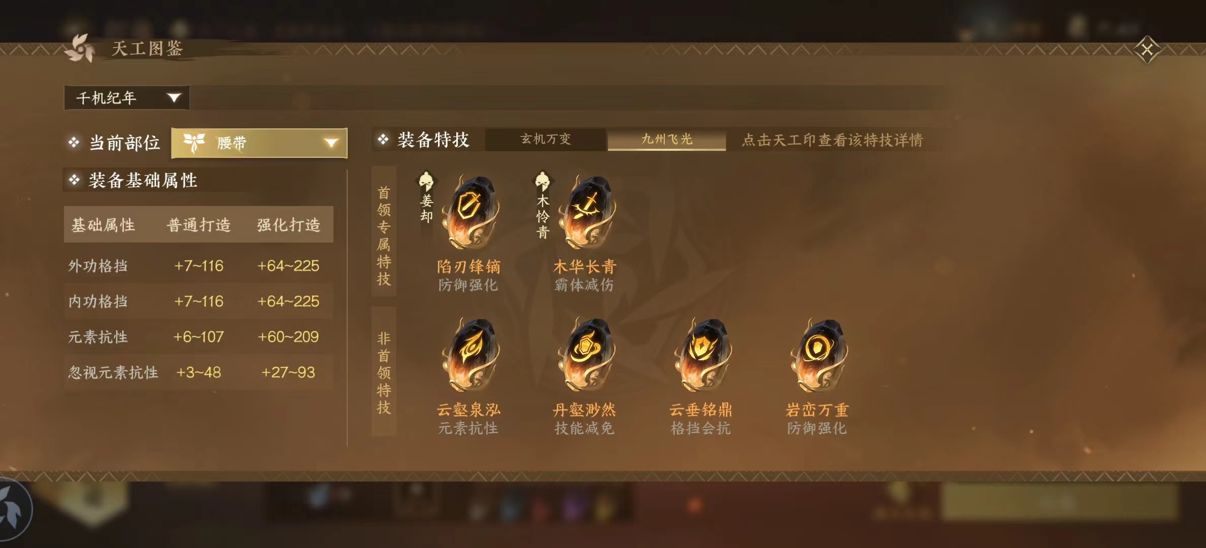 元气骑士导弹发射器有什么用