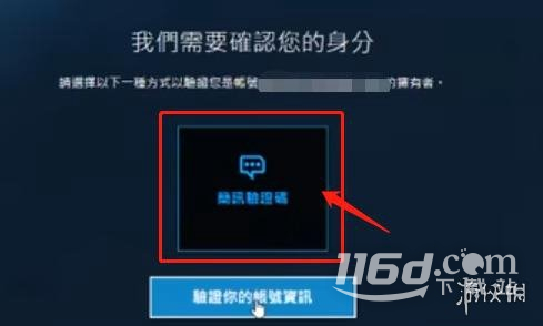 《暗黑破坏神4》购买不显示物品解决办法
