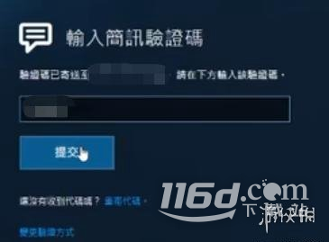 《暗黑破坏神4》购买不显示物品解决办法
