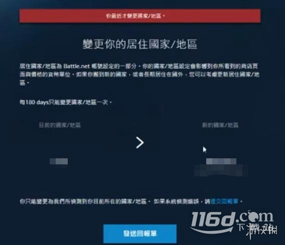 《暗黑破坏神4》购买不显示物品解决办法
