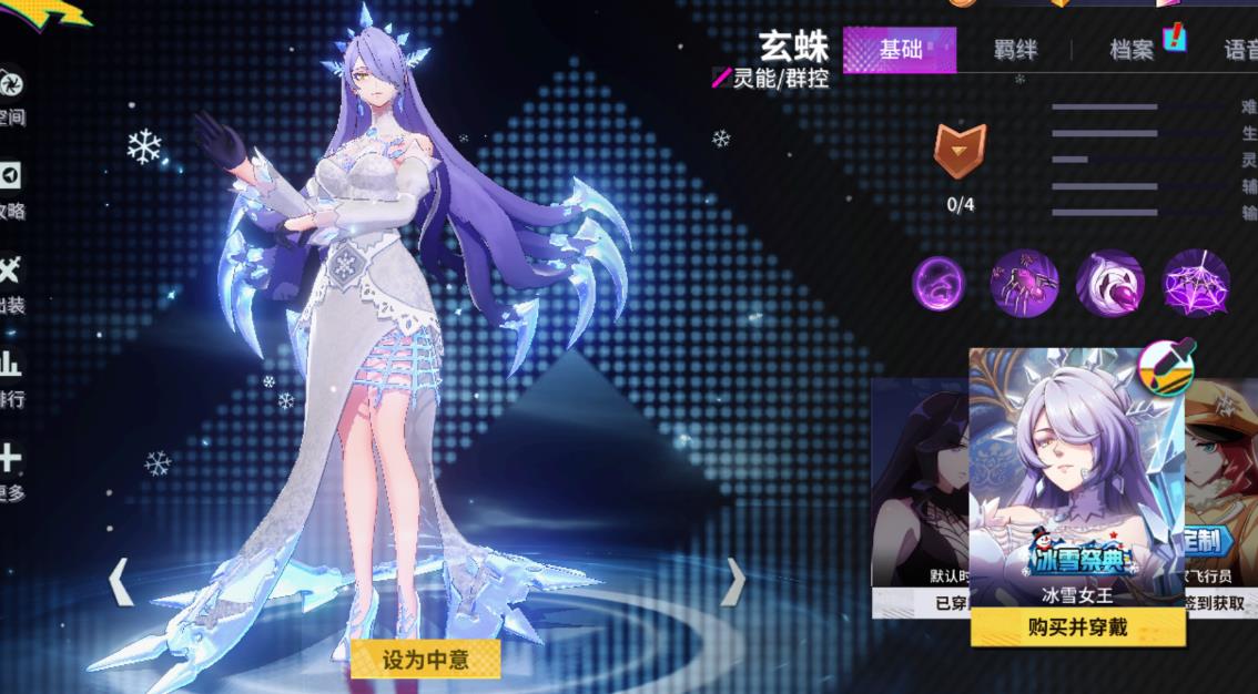 率土之滨分城有什么用