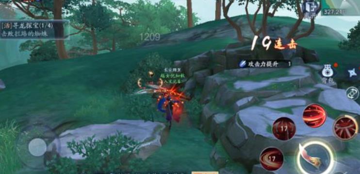 新笑傲江湖寻龙探宝怎么玩