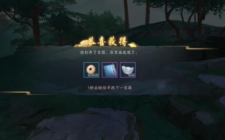 新笑傲江湖寻龙探宝怎么玩