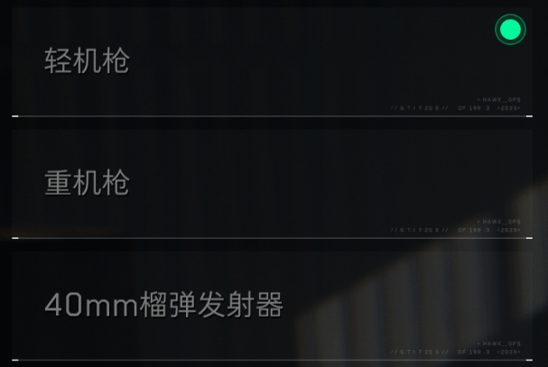 最强祖师弟子装备应该怎么选择